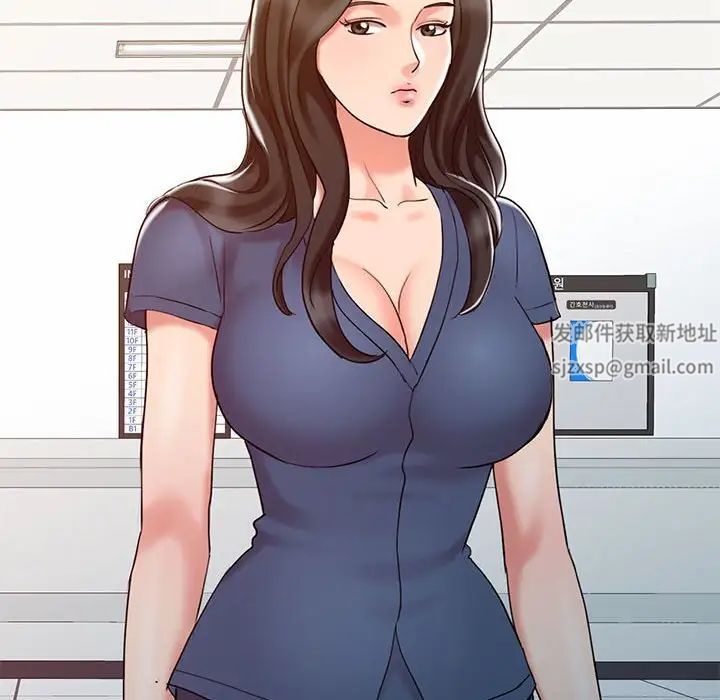 调阴妙手第13话