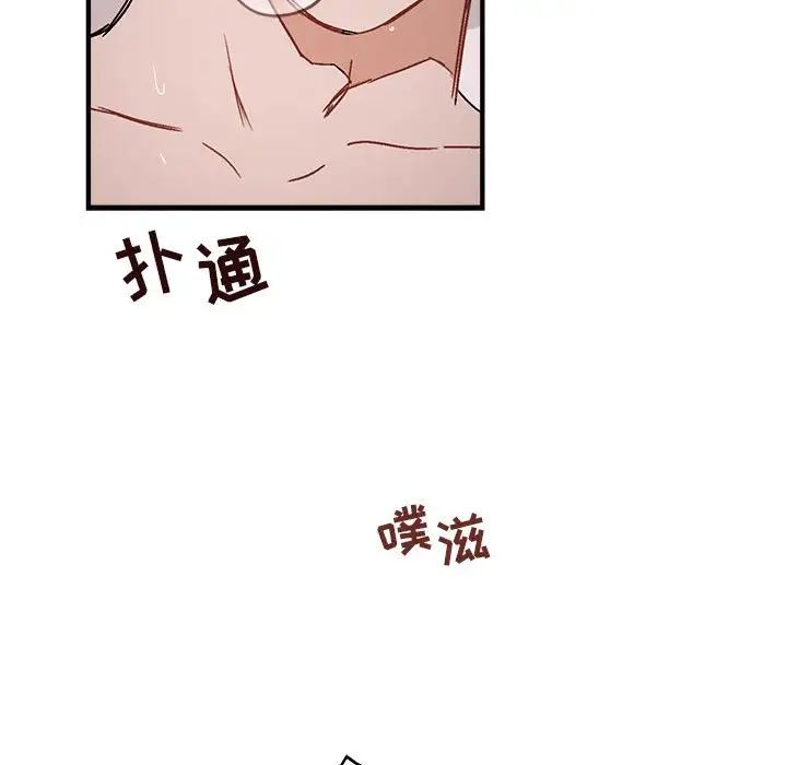 与你的未来第34话