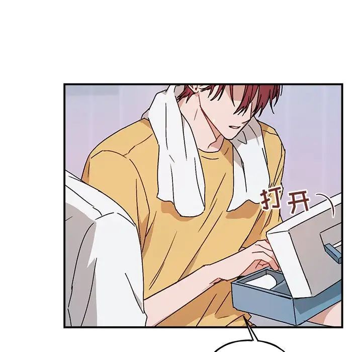 与你的未来第35话