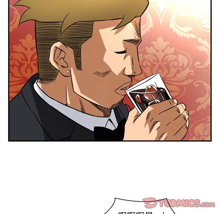 深夜用品店第16章