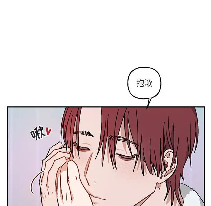 与你的未来第35话