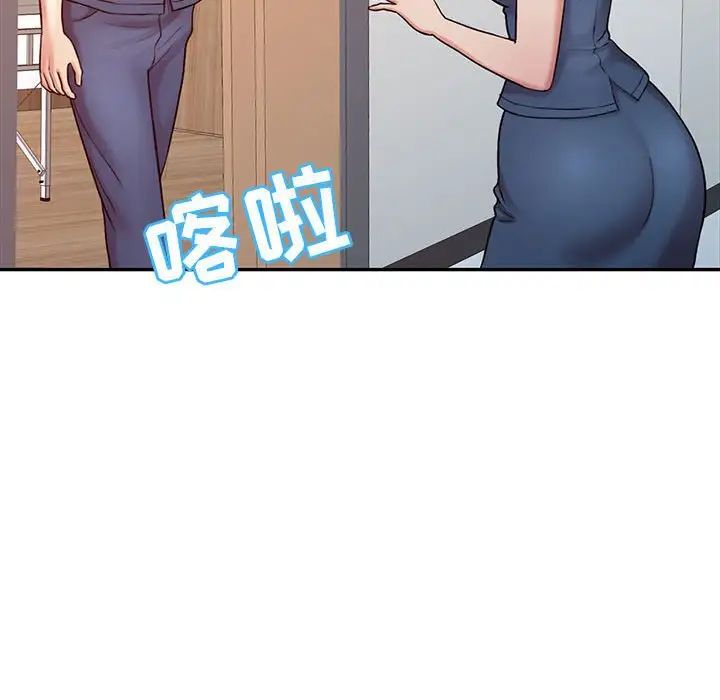 调阴妙手第14话