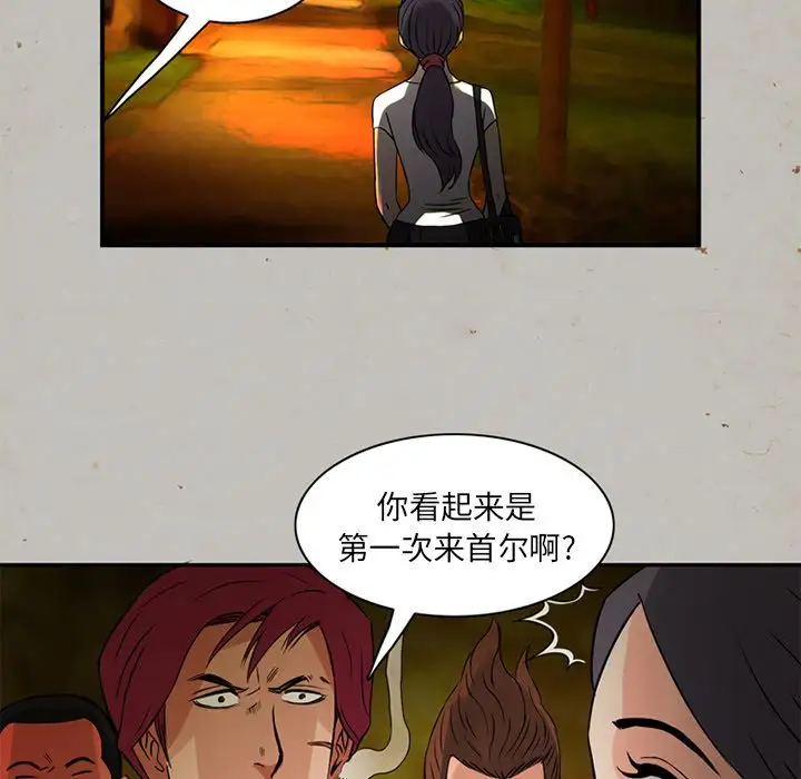 深夜用品店第16章