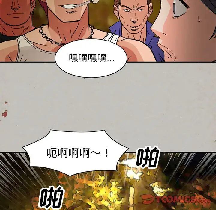 深夜用品店第16章