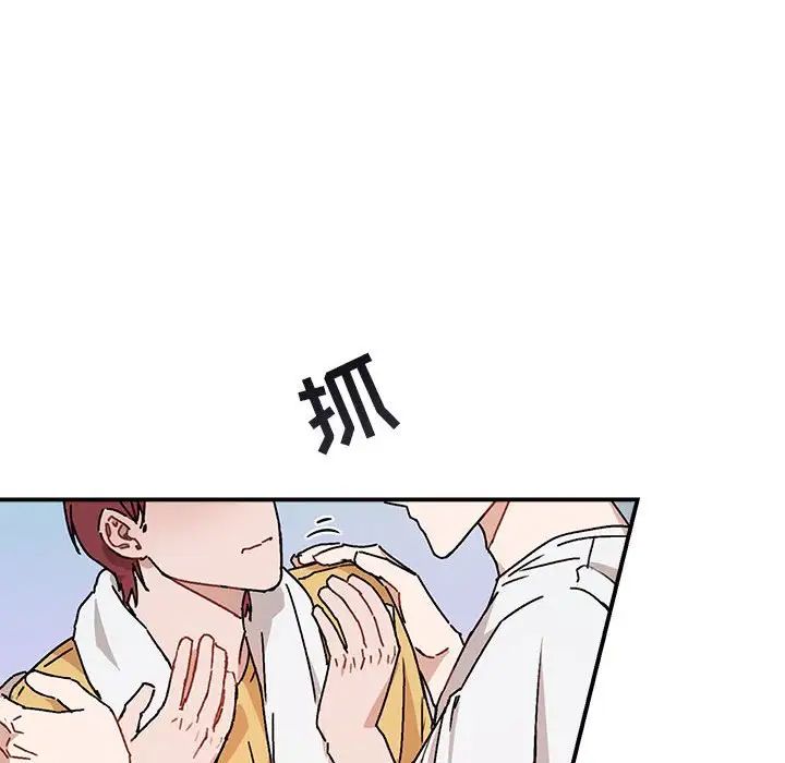 与你的未来第35话