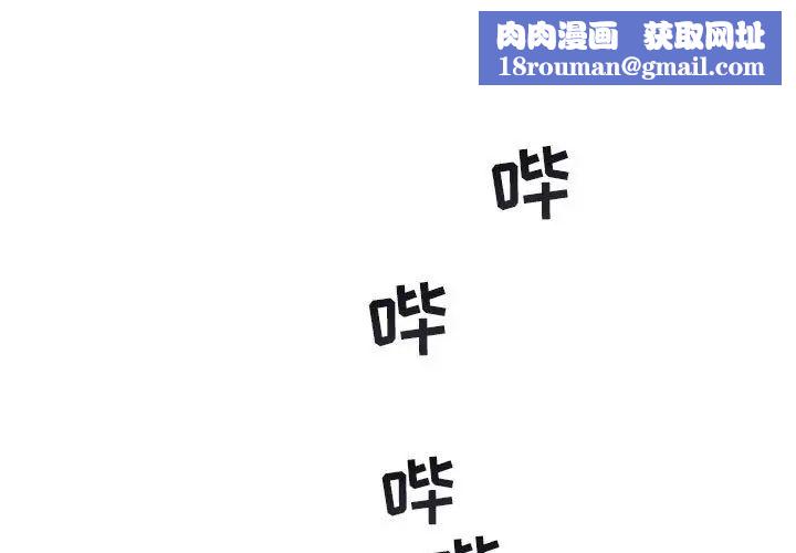 与你的未来第36话