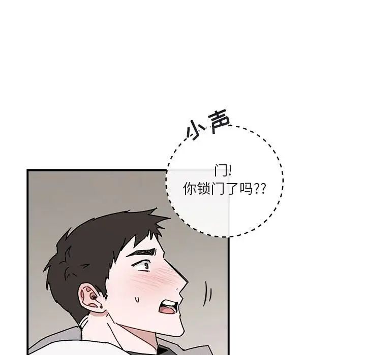 与你的未来第36话