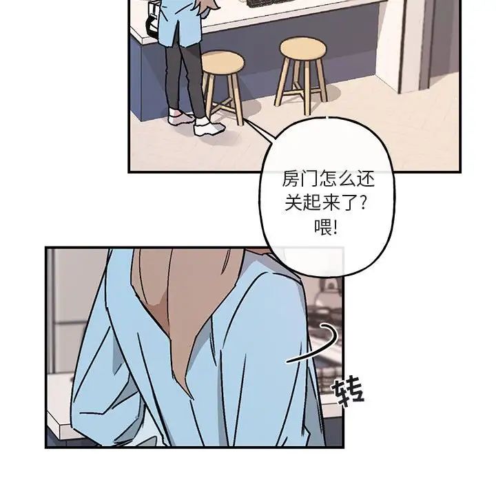 与你的未来第36话