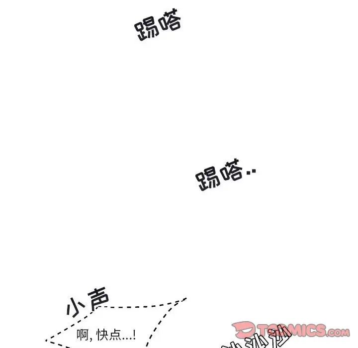 與你的未來第36話