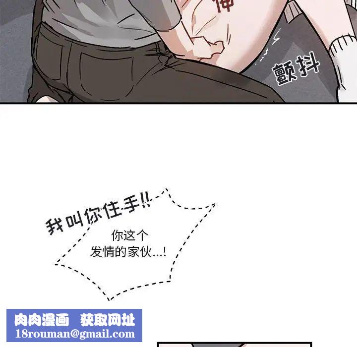 与你的未来第36话