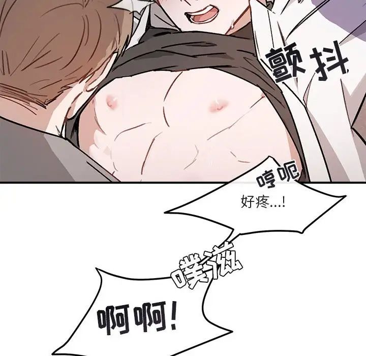 與你的未來第36話