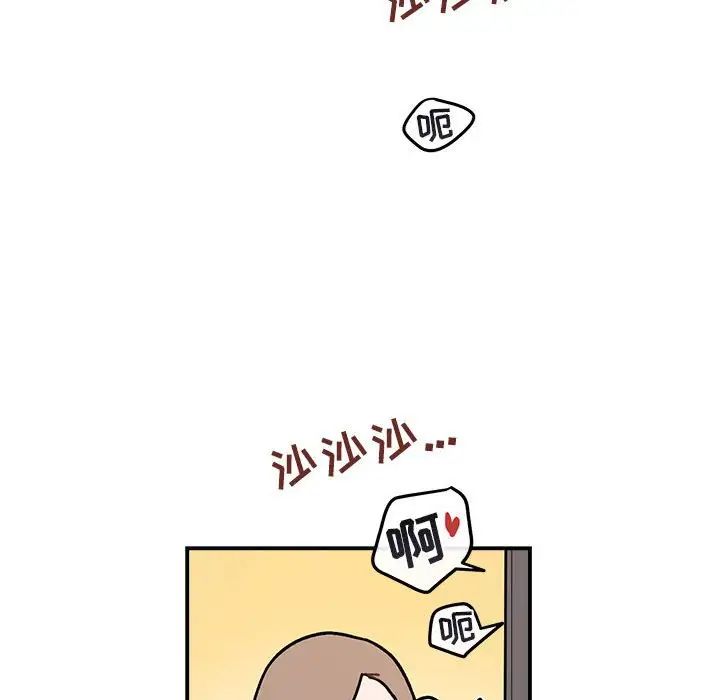 与你的未来第36话