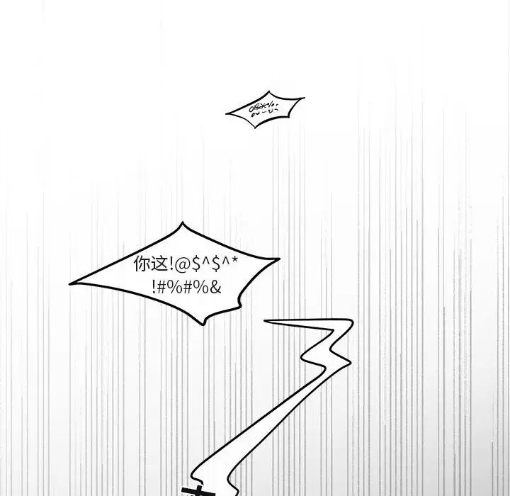 与你的未来第36话