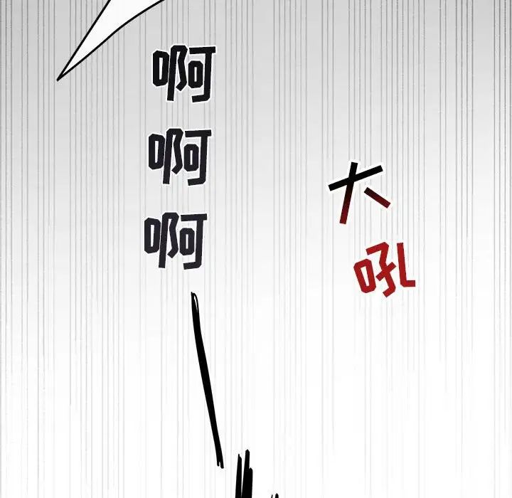 与你的未来第36话