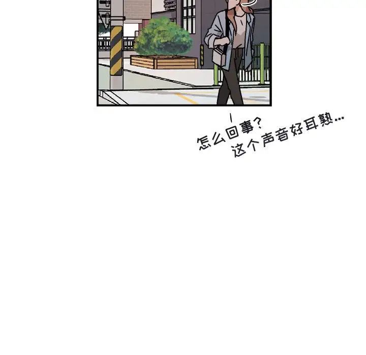 與你的未來第36話