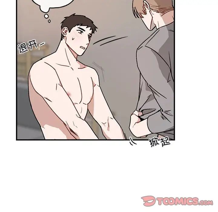 與你的未來第37話