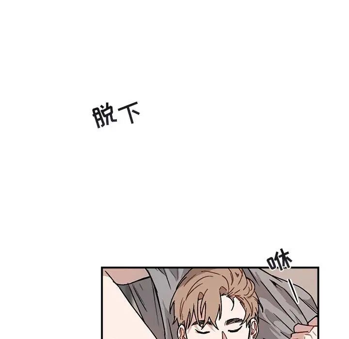 與你的未來第37話