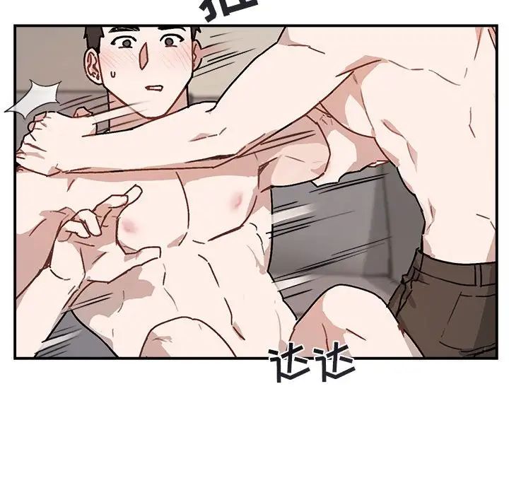 與你的未來第37話