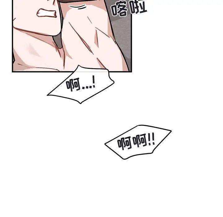 与你的未来第37话