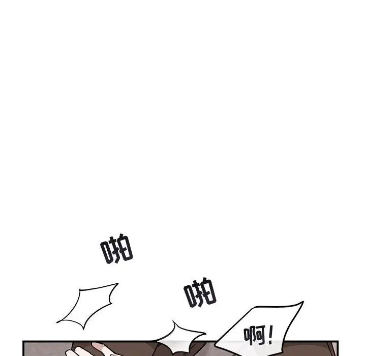 与你的未来第37话