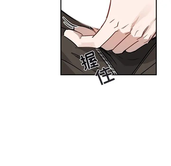 与你的未来第37话