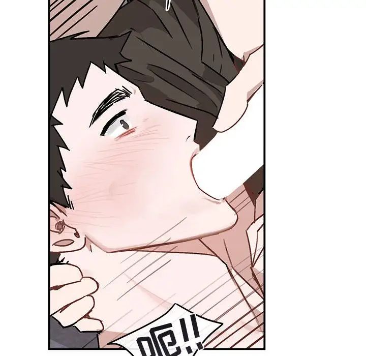 與你的未來第37話