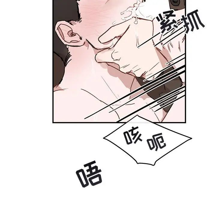 与你的未来第37话