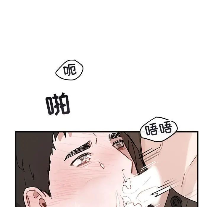 与你的未来第37话