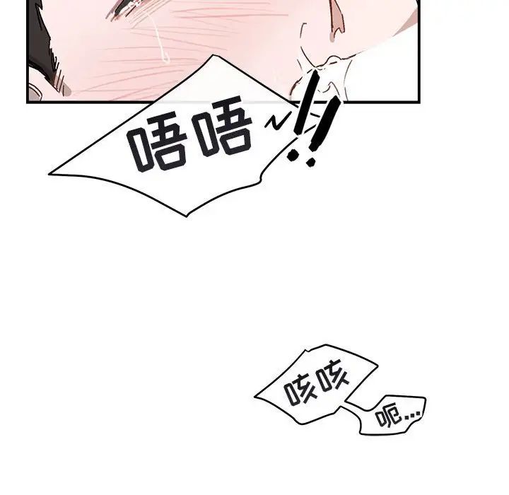 與你的未來第37話
