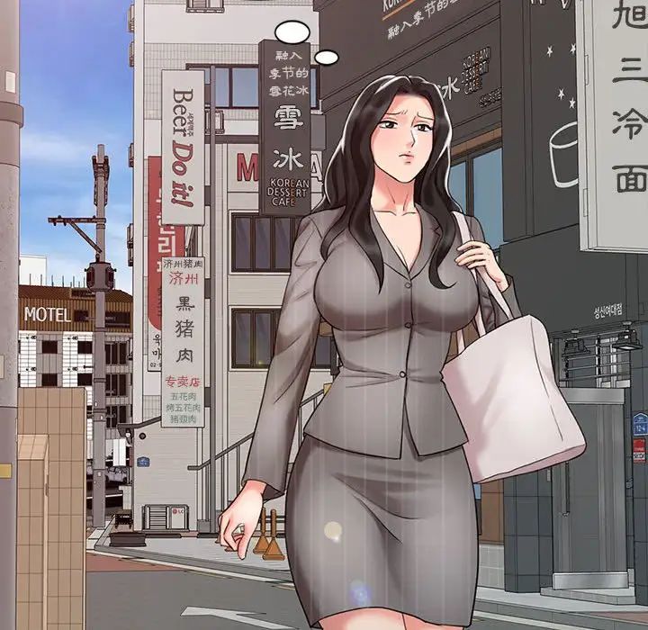 调阴妙手第15话