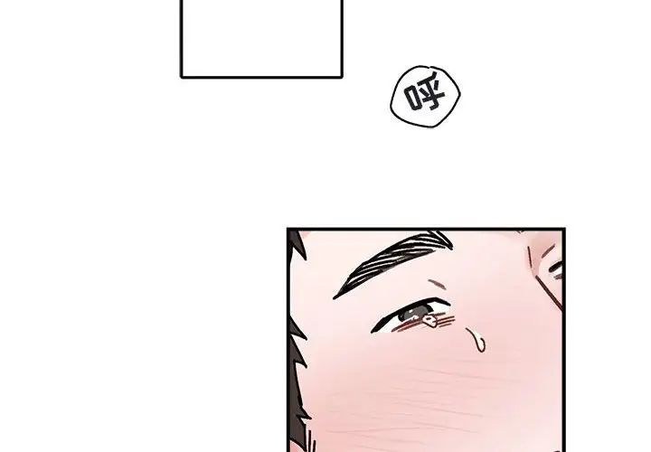 与你的未来第38话