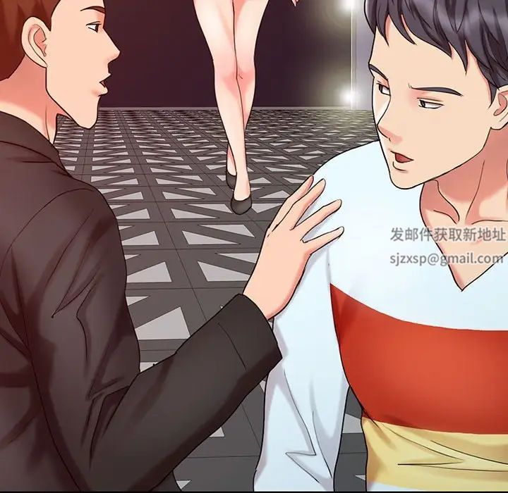 调阴妙手第15话