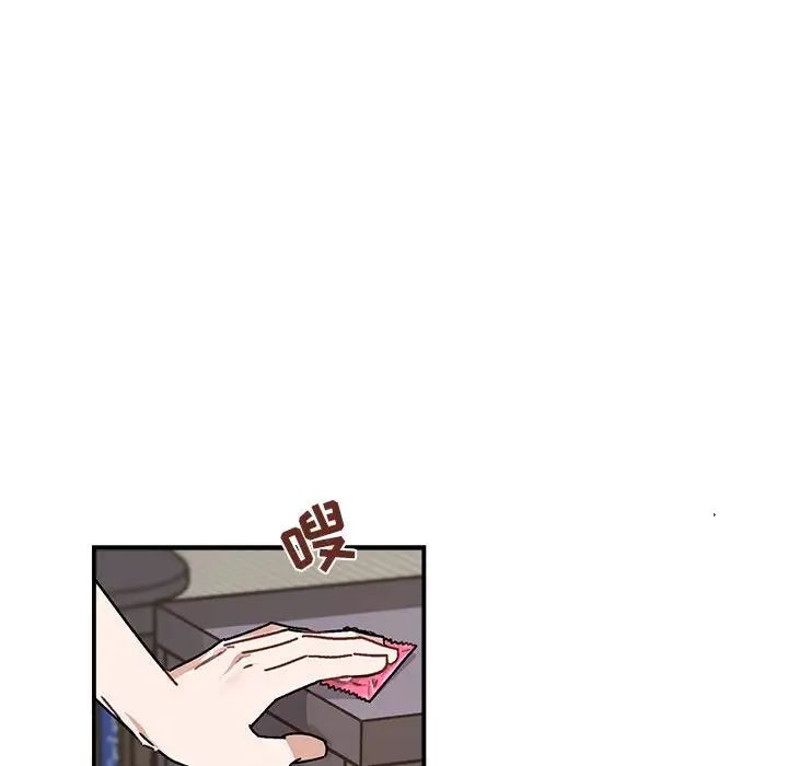 與你的未來第38話