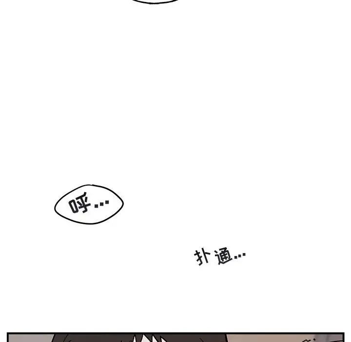 與你的未來第38話