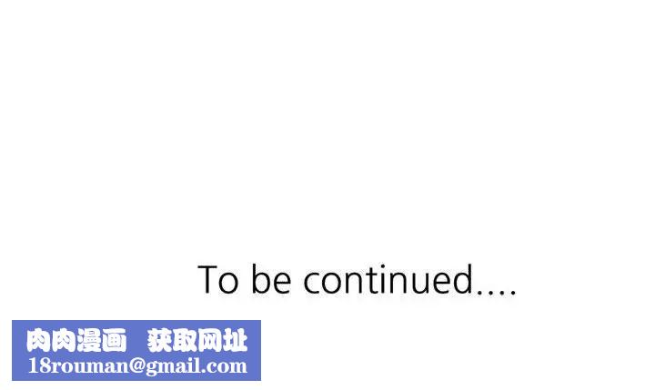 调阴妙手第15话