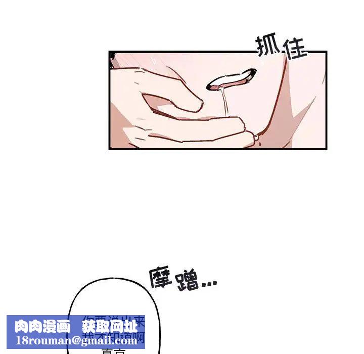 与你的未来第38话