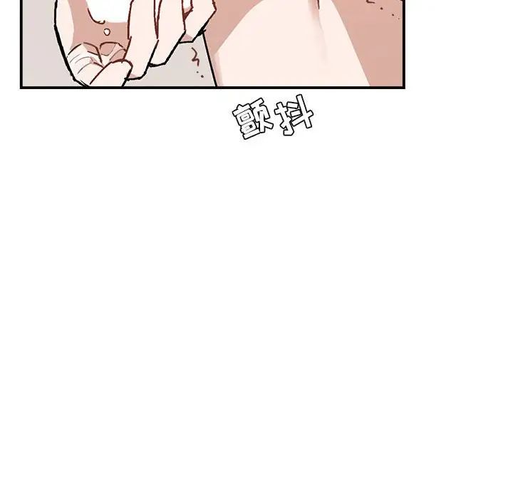 與你的未來第38話