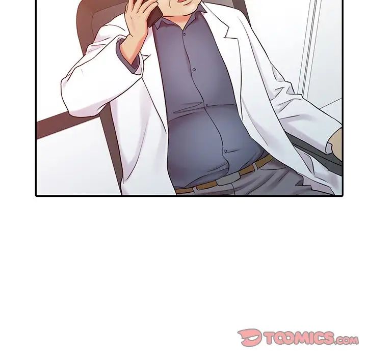 调阴妙手第16话