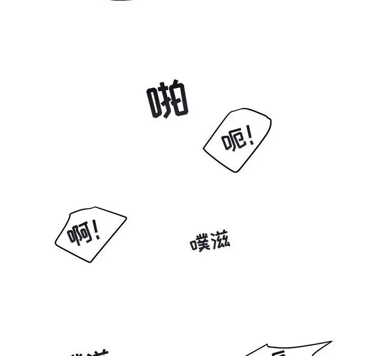 與你的未來第38話