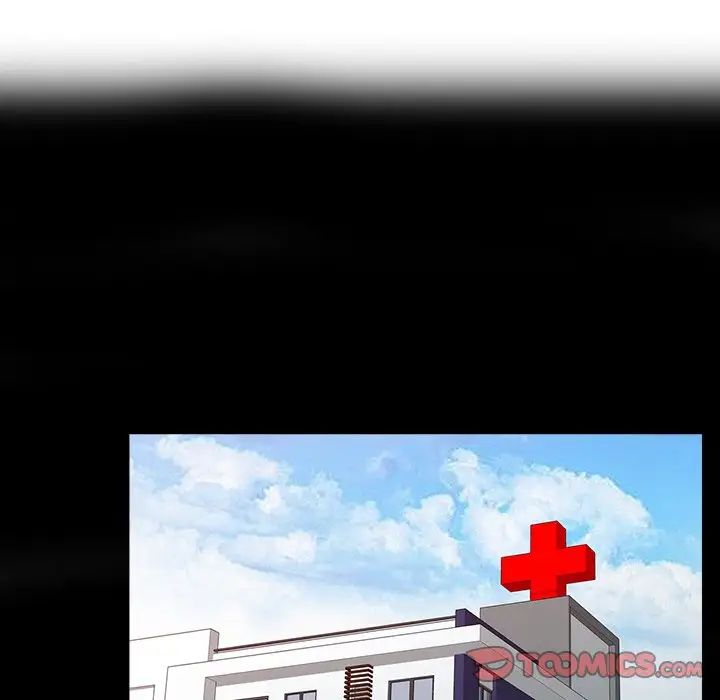 调阴妙手第16话