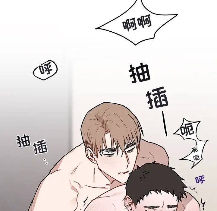 与你的未来第38话