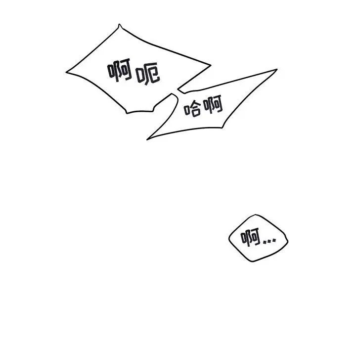 与你的未来第38话