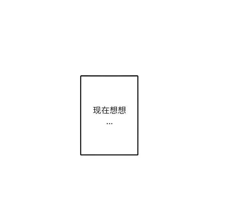 與你的未來第39話