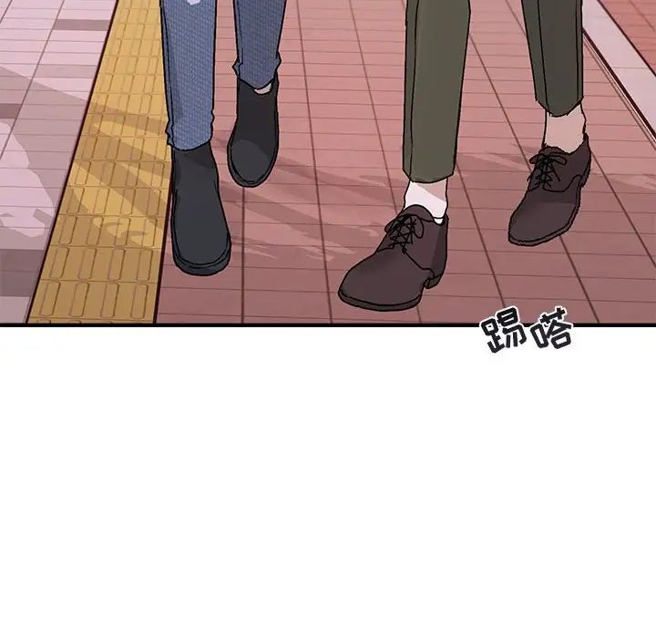 与你的未来第39话