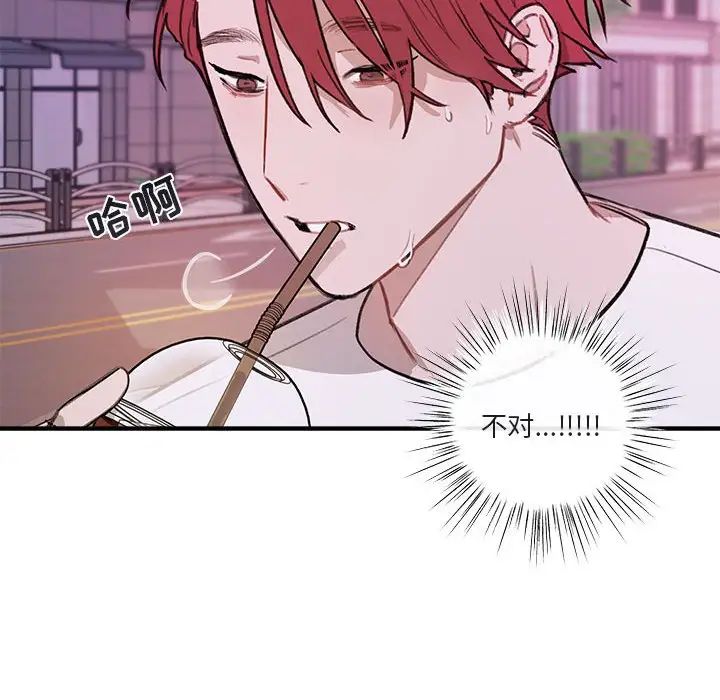 與你的未來第39話