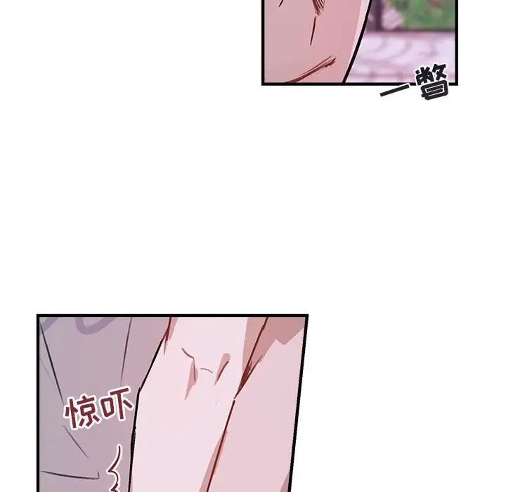 与你的未来第39话