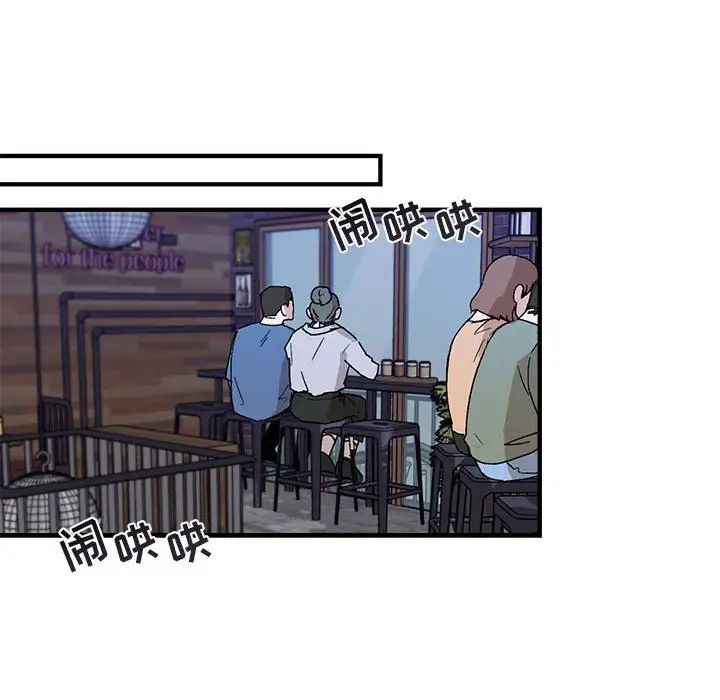 与你的未来第39话