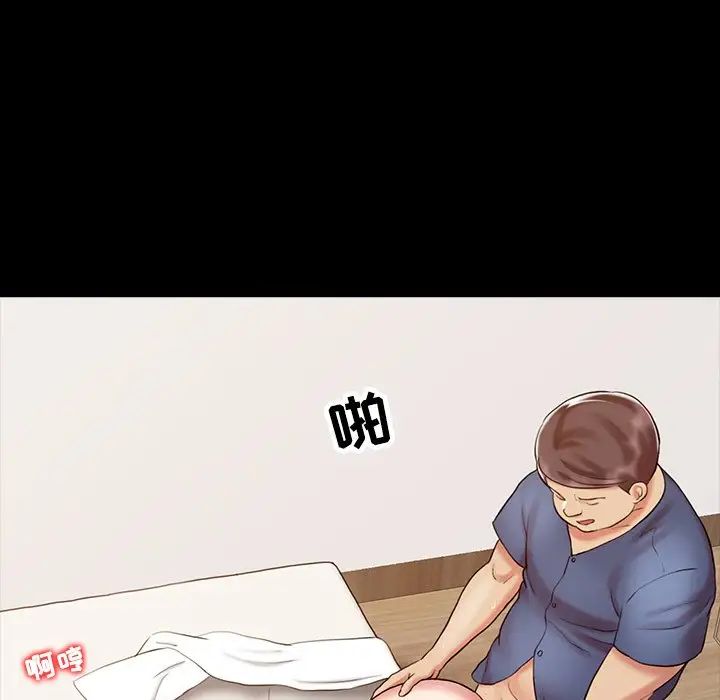 调阴妙手第16话