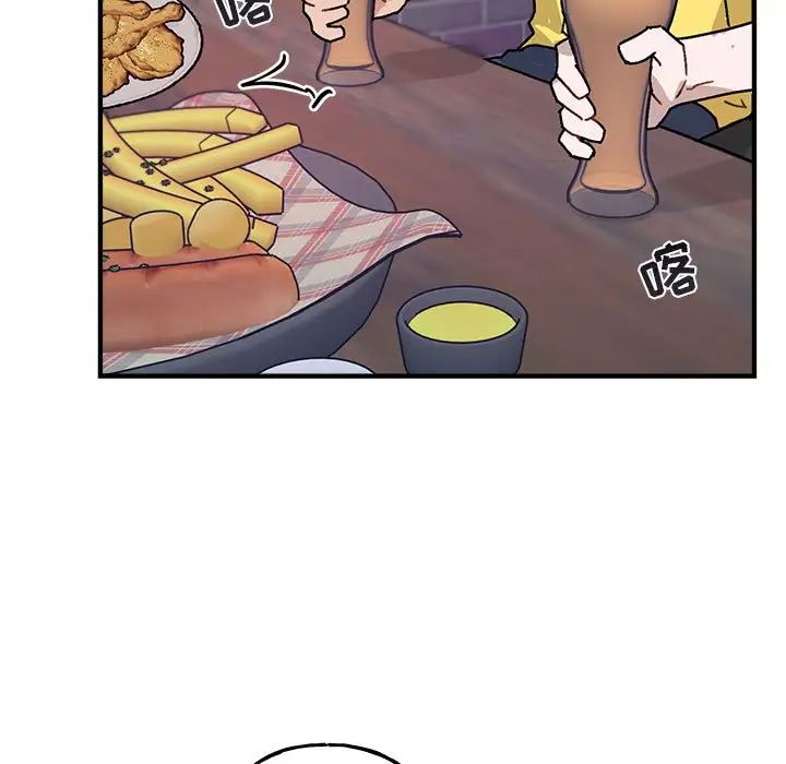 與你的未來第39話