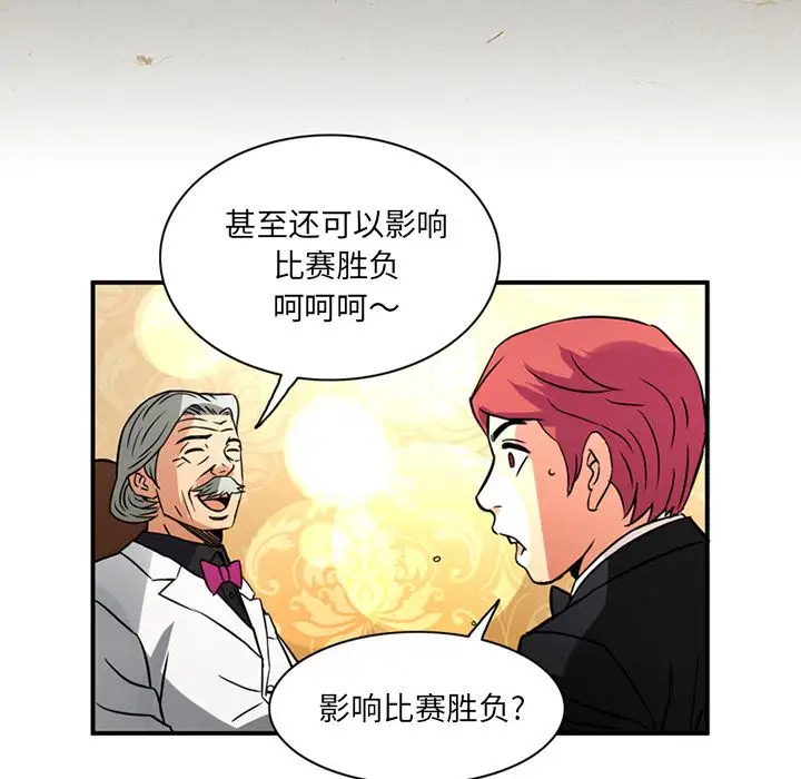 深夜用品店第17章